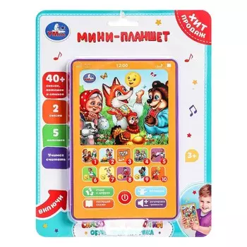 Обучающая игрушка Умка HT1117-R33