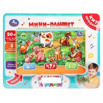 Обучающая игрушка Умка HT1117-R37