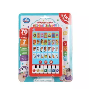 Обучающая игрушка Умка HT1117-R38+