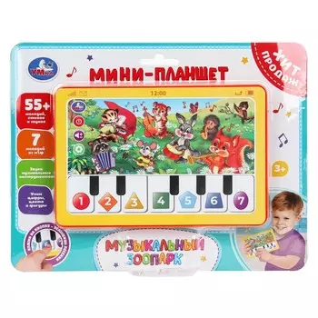 Обучающая игрушка Умка HT1117-R40