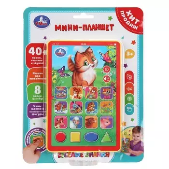 Обучающая игрушка Умка HT1117-R44