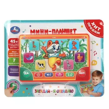 Обучающая игрушка Умка HT1117-R45