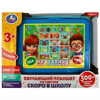Обучающая игрушка Умка HT1134-R2