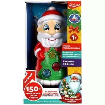 Обучающая игрушка Умка HT1150-R