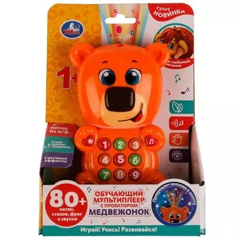 Обучающая игрушка Умка HT1182-R