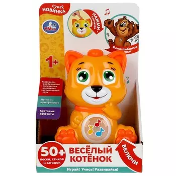 Обучающая игрушка Умка HT1214-R