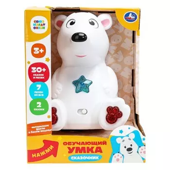 Обучающая игрушка Умка HT1236-R-WOD
