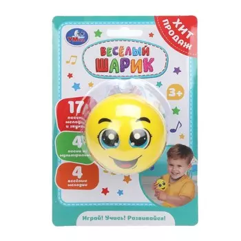 Обучающая игрушка Умка HT1340-R-WOD