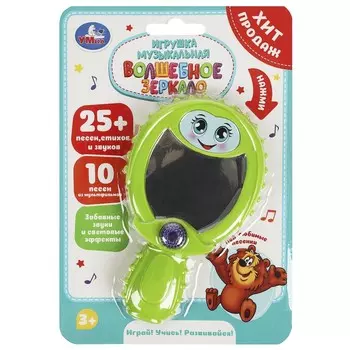 Обучающая игрушка Умка HT1342-R