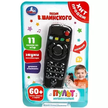 Обучающая игрушка Умка HT1400-R-WOD