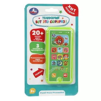 Обучающая игрушка Умка HT1418-R4