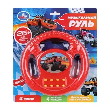 Обучающая игрушка Умка HT1446-R14