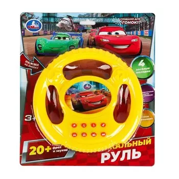 Обучающая игрушка Умка HT1446-R7