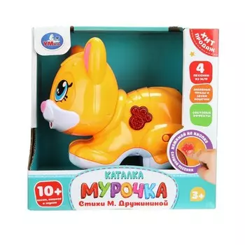 Обучающая игрушка Умка HT1454-R