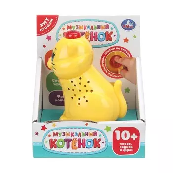 Обучающая игрушка Умка HT1476-R