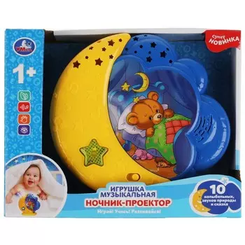 Обучающая игрушка Умка HT486-R1