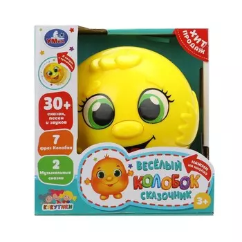 Обучающая игрушка Умка HT504-R