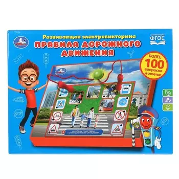 Обучающая игрушка Умка HT543-R