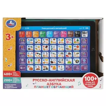 Обучающая игрушка Умка HT568-R1