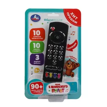 Обучающая игрушка Умка HT583-R-WOD