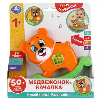 Обучающая игрушка Умка HT589-R