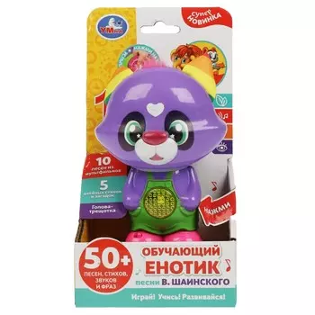 Обучающая игрушка Умка HT621-R