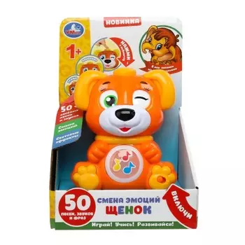 Обучающая игрушка Умка HT818-R