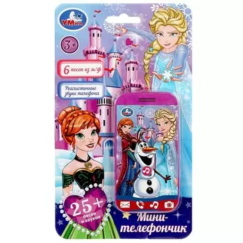 Обучающая игрушка Умка HT823-R12