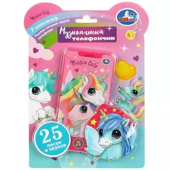 Обучающая игрушка Умка HT830-R52