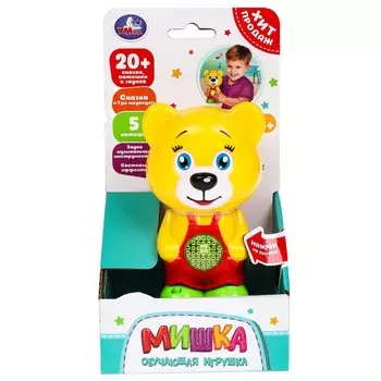 Обучающая игрушка Умка HT890-R-U