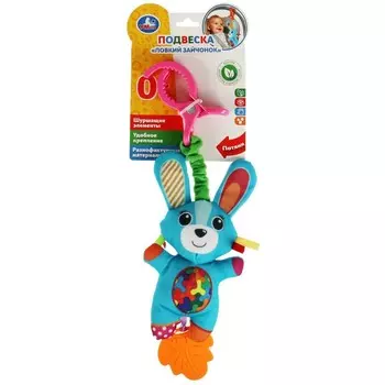 Обучающая игрушка Умка RPHT-R2