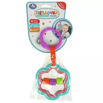 Обучающая игрушка Умка В2146013-R