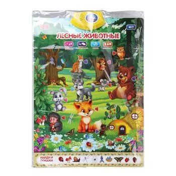 Обучающая игрушка Умка WG231-R