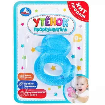 Обучающая игрушка Умка ZY1077489-R