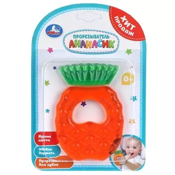 Обучающая игрушка Умка ZY1077490-R