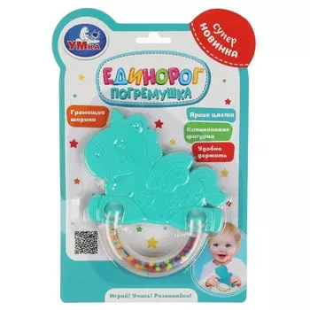 Обучающая игрушка Умка ZY1207833-R