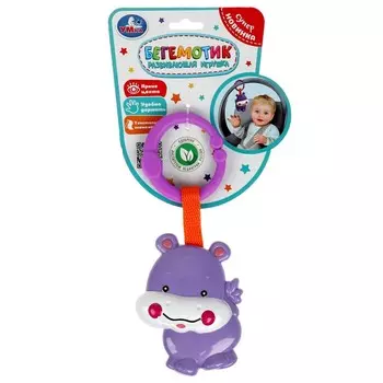 Обучающая игрушка Умка ZY1217167
