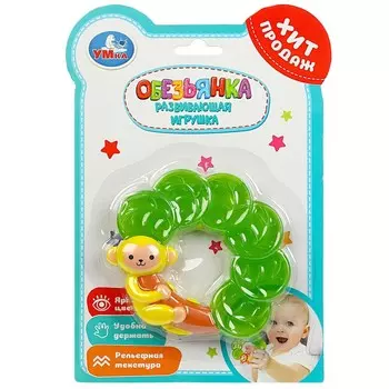 Обучающая игрушка Умка ZY1385590-R