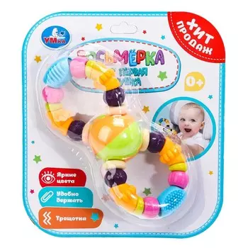 Обучающая игрушка Умка ZY1385606-R