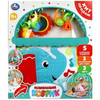 Обучающая игрушка Умка ZY1420246-R