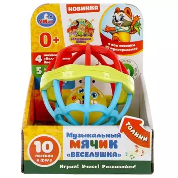 Обучающая игрушка Волшебники двора (песни), Умка 1804M181-R