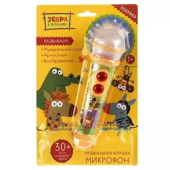 Обучающая игрушка Зебра в клеточку, Умка HT834-R5