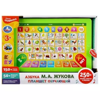Обучающая игрушка ЖУКОВА М