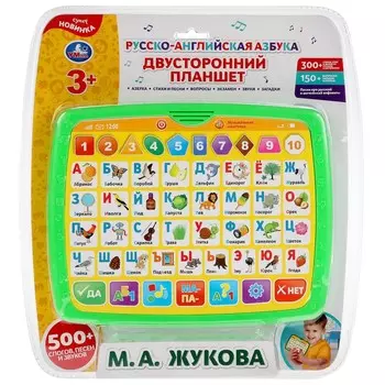 Обучающая игрушка Жукова М