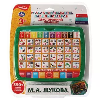 Обучающая игрушка Жукова М