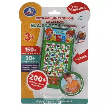 Обучающая игрушка Жукова М