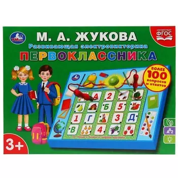 Обучающая игрушка Жукова М