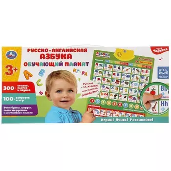 Обучающая игрушка Жукова М