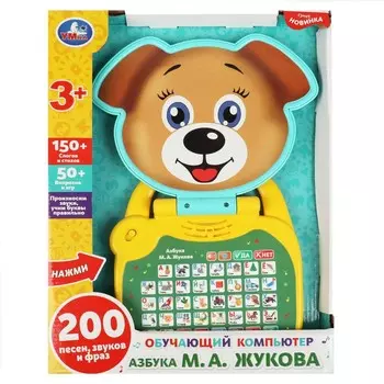 Обучающая игрушка Жукова М
