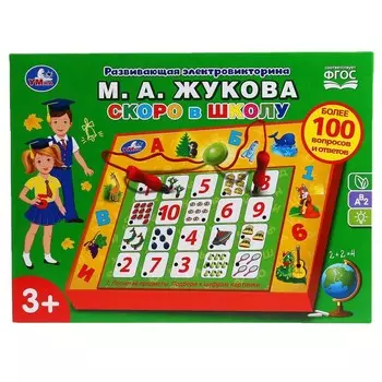 Обучающая игрушка Жукова М